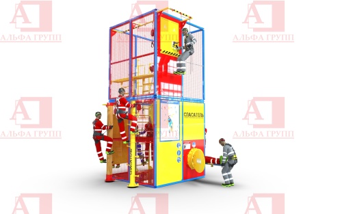 Учебно-тренировочный полигон СПАСАТЕЛЬ ПС15-02-5-02 от АЛЬФА ГРУПП для практических занятий на высоте и в замкнутом пространстве с применением средств индивидуальной защиты и стационарных анкерных систем.  