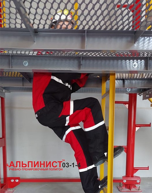 г. Москва. В учебно-тренировочный центр ФГБУ “Морспасслужба” установлен комплекс "АЛЬПИНИСТ" 3-1-4 г. Москва. В учебно-тренировочный центр ФГБУ “Морспасслужба” установлен комплекс "АЛЬПИНИСТ" 3-1-4