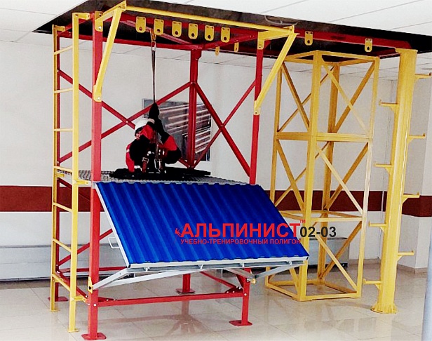 г. Верхняя Пышма. В техническом университете УГМК произведен монтаж учебного полигона для работы на высоте "АЛЬПИНИСТ" 02-03