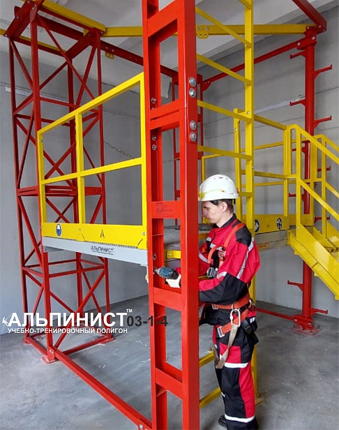 г. Москва. В учебно-тренировочный центр ФГБУ “Морспасслужба” установлен комплекс "АЛЬПИНИСТ" 3-1-4 г. Москва. В учебно-тренировочный центр ФГБУ “Морспасслужба” установлен комплекс "АЛЬПИНИСТ" 3-1-4