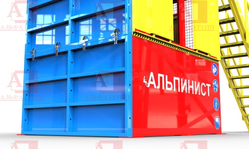 Альпинист ЗП02-01 с опалубкой 