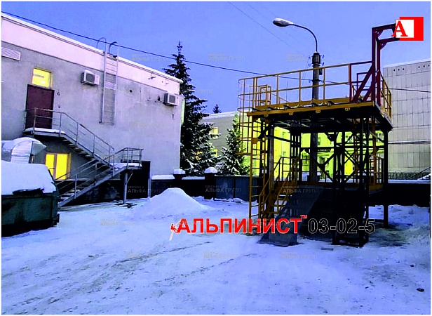 г. Уфа, Технологический инжиниринговый холдинг ПЕТОН для обучения использует УТП "АЛЬПИНИСТ"